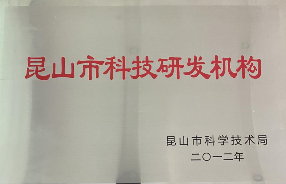 认证5